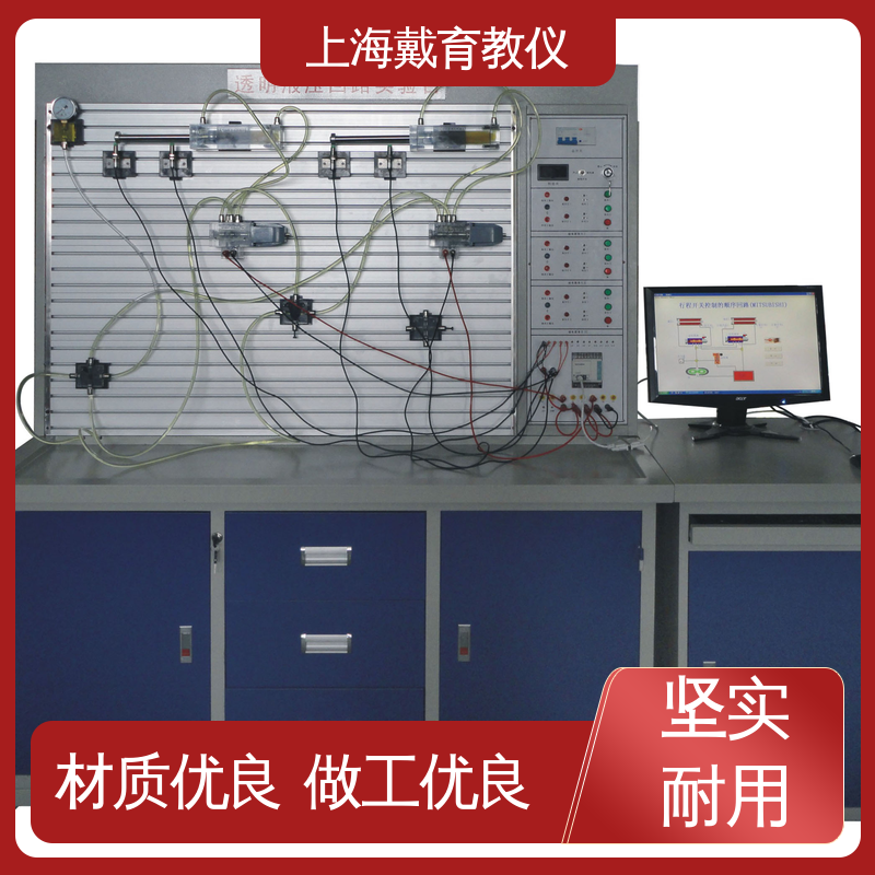 教学设备制造商厂家 实训装置 液压传动技术 可定制PLC控制