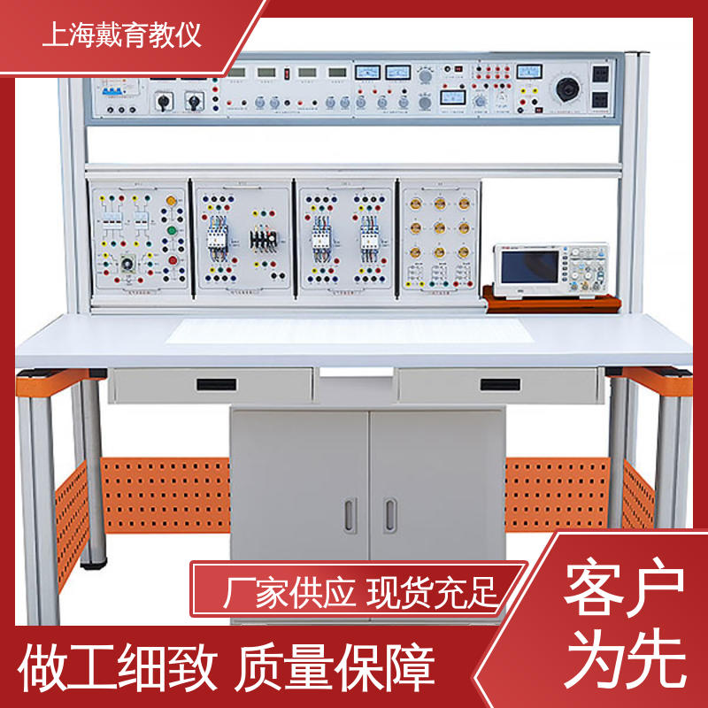 实验台 高性能电工电子 制造商质量保证 可定制初、中、高级