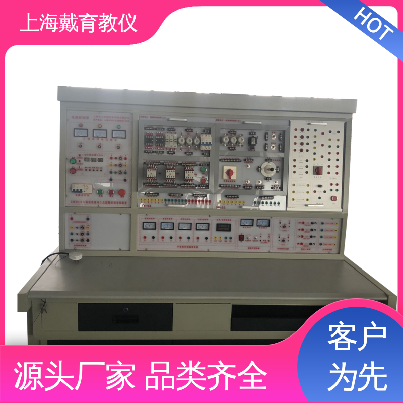  维修电工技能 制造商质量保证 实训平台 可定制初、中、高级