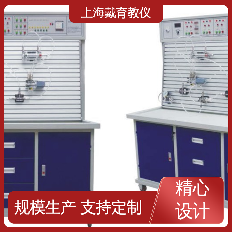 可定制工业型透明型 教学设备制造商厂家 实训平台 液压综合