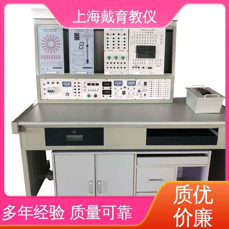 可定制初、中、高级 维修电工电气 制造商质量保证 实验平台