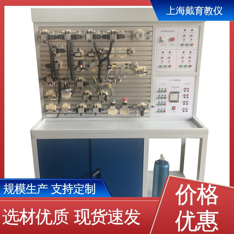 可定制PLC控制 实训平台 教育装备源头厂家 气动综合