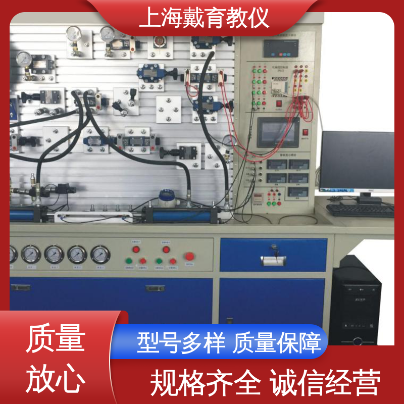 可定制PLC控制 教育装备源头厂家 实训室设备 液压与气动综合 