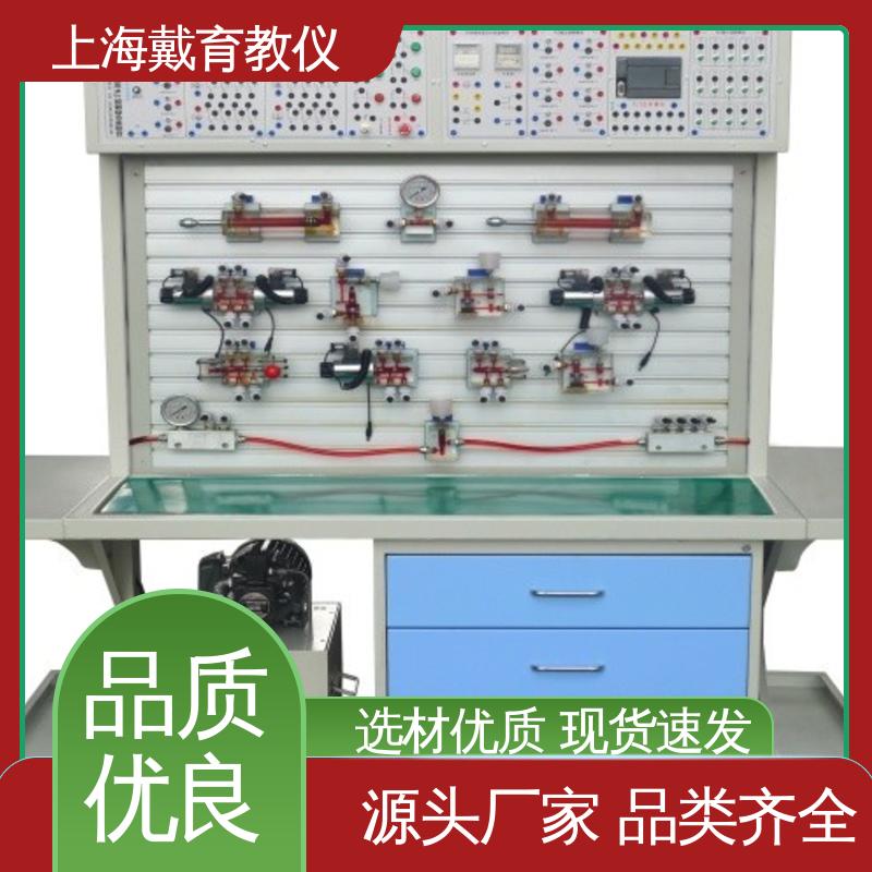 可定制工业型 教学设备制造商厂家 实验平台 气动能力
