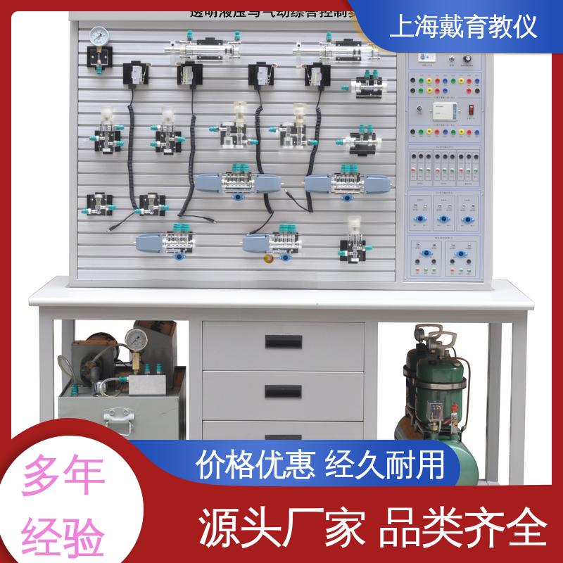 可定制PLC控制 进行培训技能学习 实训台 气压传动技术