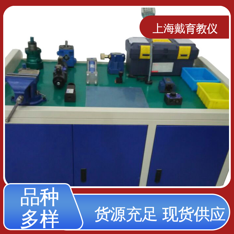 进行培训技能学习 实训室设备 液压与气动综合 可定制PLC控制