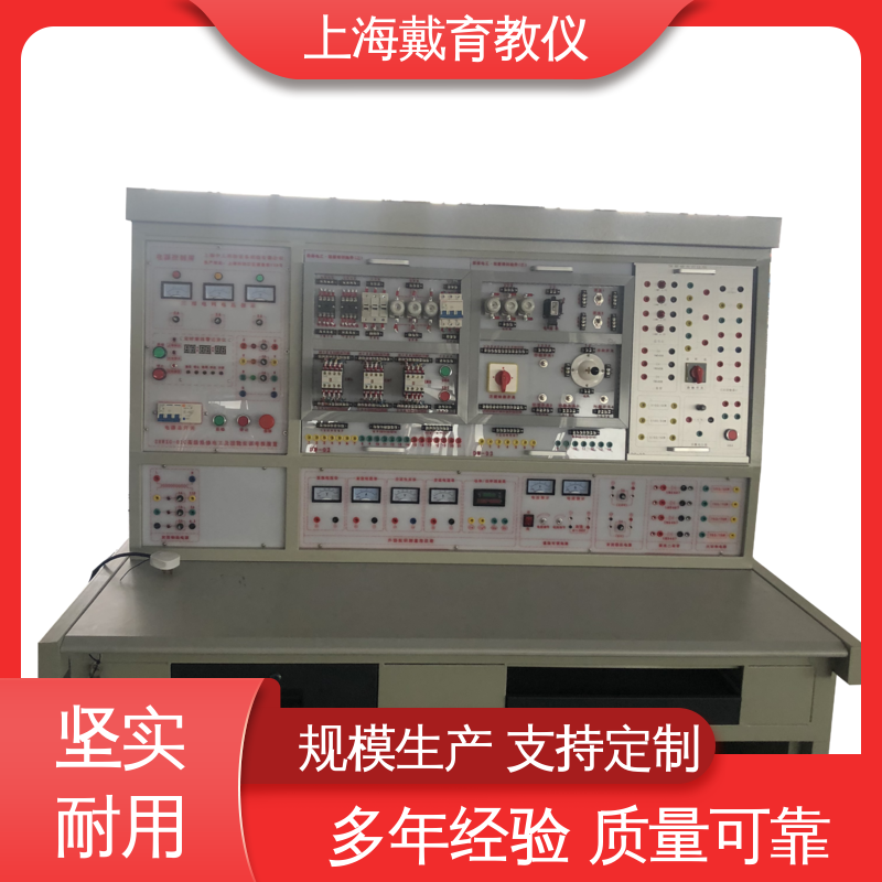 可定制模块化网孔型 实验室设备 维修电工电气 制造商质量保证