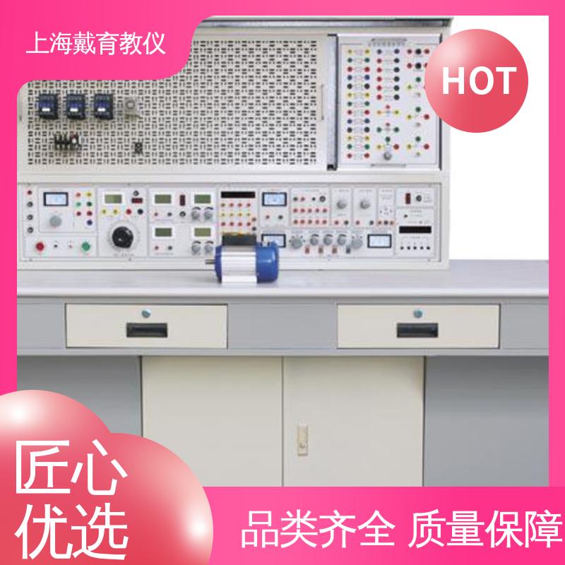 可定制初、中、高级 实验装置 教育装备源头厂家 电工仪表照明