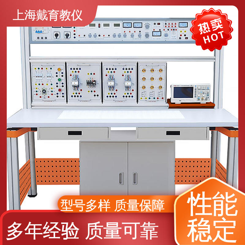可定制培训技能学习 制造商质量保证 电工电子原理 实验装置