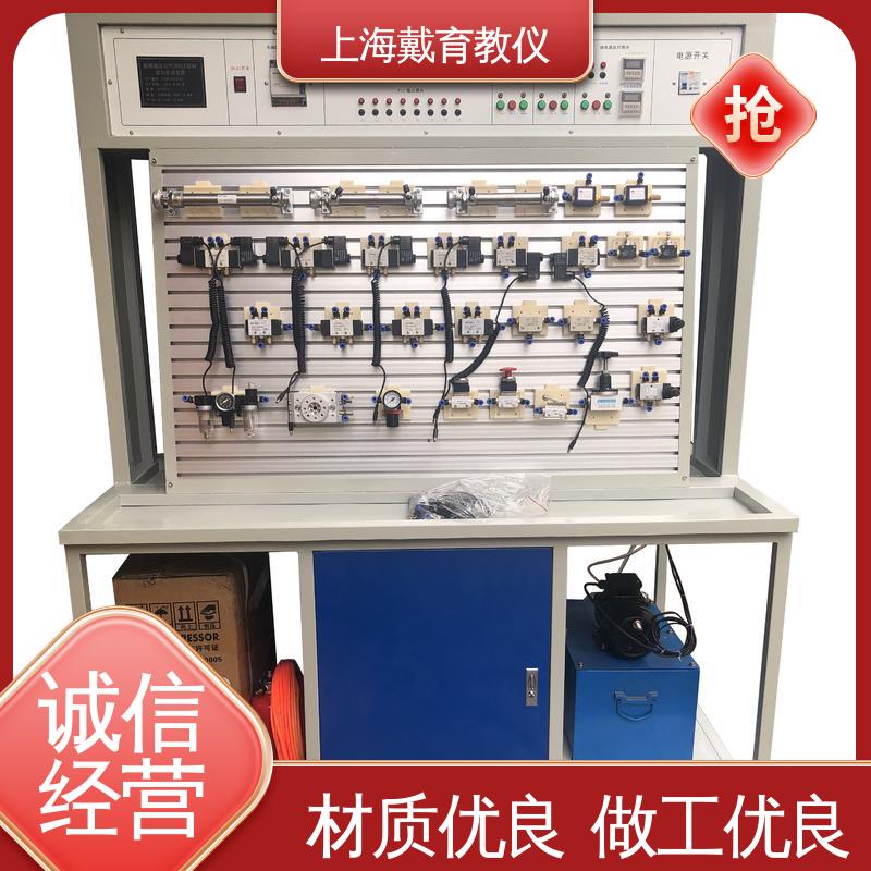 可定制PLC控制 制造商质量保证 气动能力 实验台