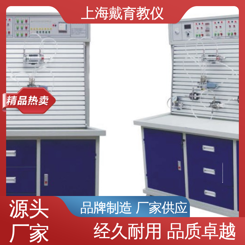 可定制工业型透明型 液压传动 进行培训技能学习 实训装置