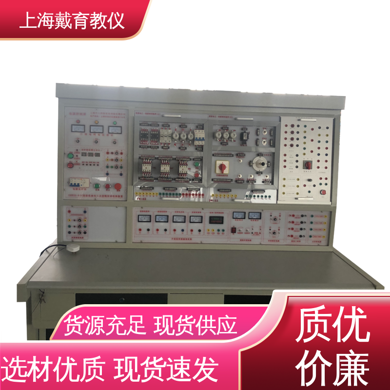 可定制模块化网孔型 电工仪表照明 实验平台 教育装备源头厂家