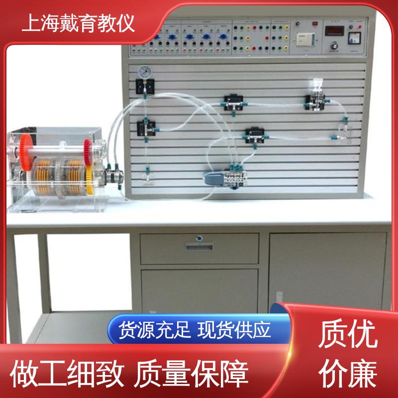 可定制PLC控制 实训台 液压综合 进行培训技能学习