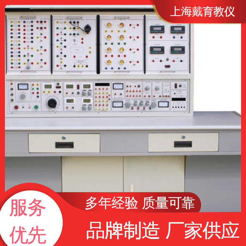 可定制初、中、高级 实训台 教育装备源头厂家 电工仪表照明