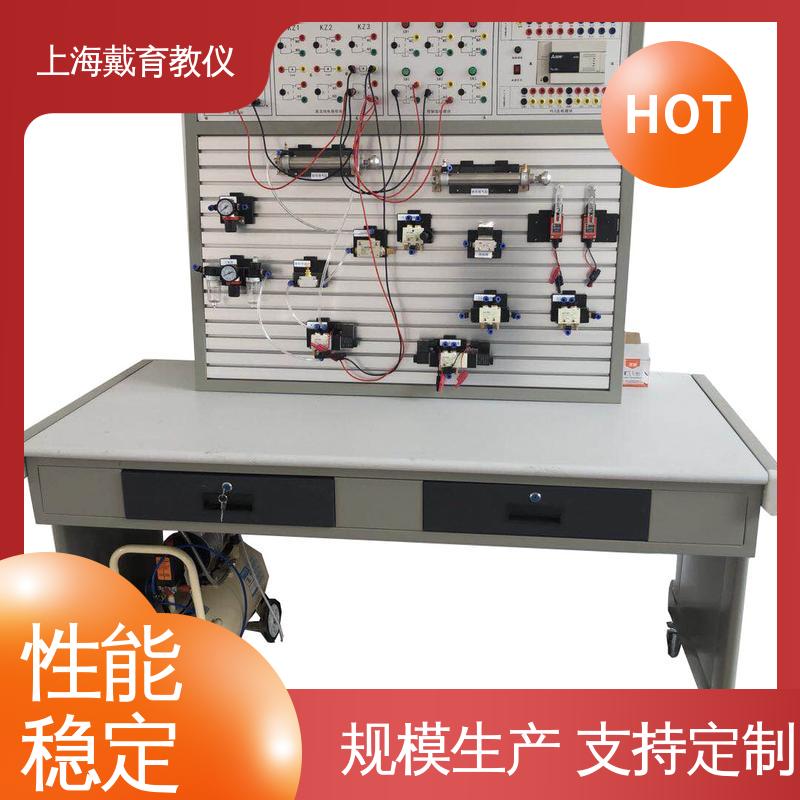 可定制工业型 实训装置 气动综合 进行培训技能学习