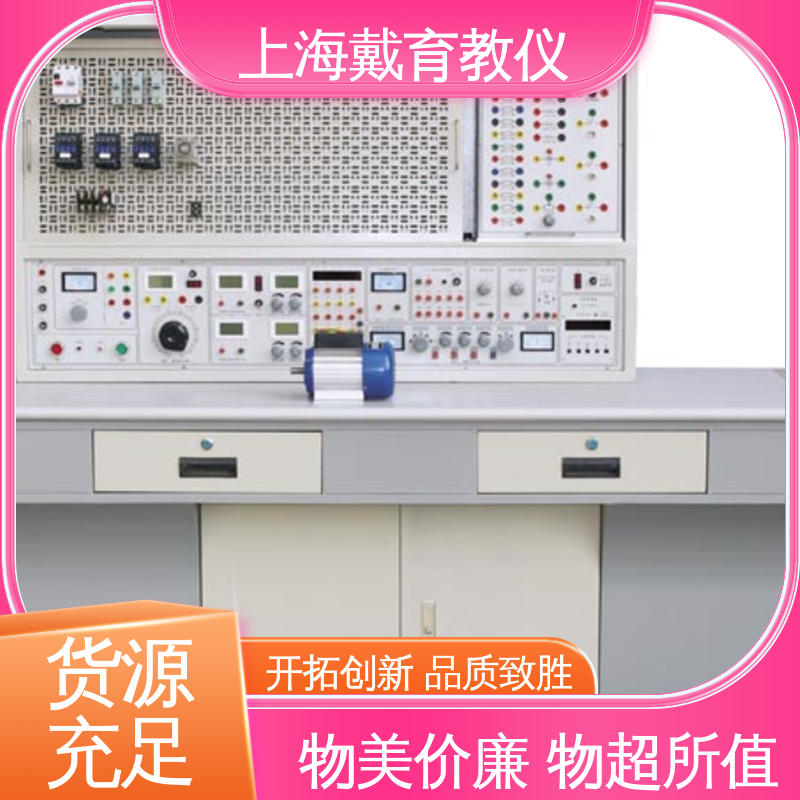 实验台 电工考核 教学设备制造商厂家 可定制培训技能学习