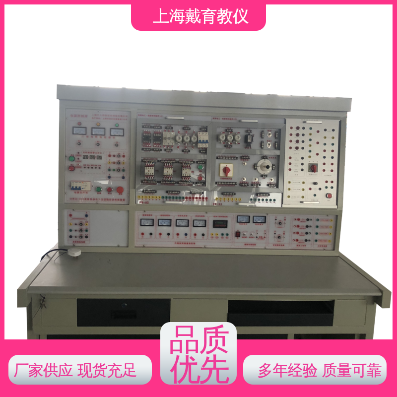 实训装置 制造商质量保证 维修电工考核 可定制初、中、高级