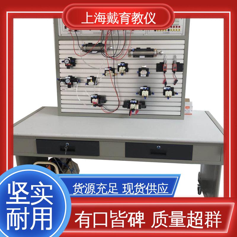 可定制工业型 实训装置 教育装备源头厂家 气动液压传动
