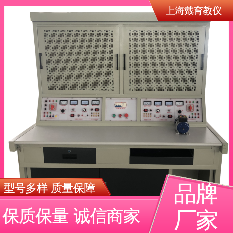 可定制初、中、高级 维修电工电气 实训装置 教育装备源头厂家