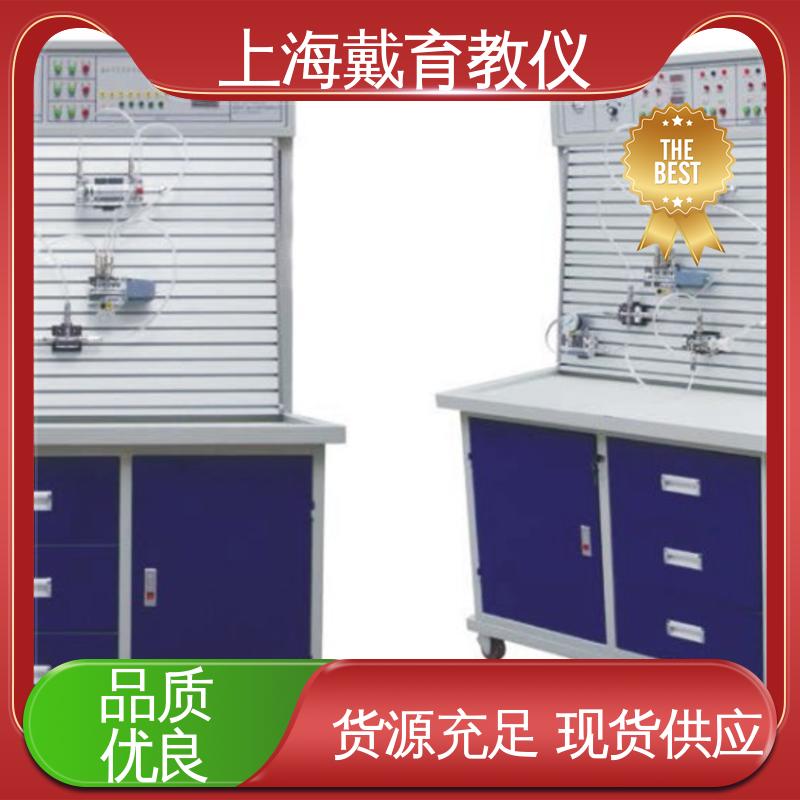 实训平台 制造商质量保证 气动能力 可定制工业型