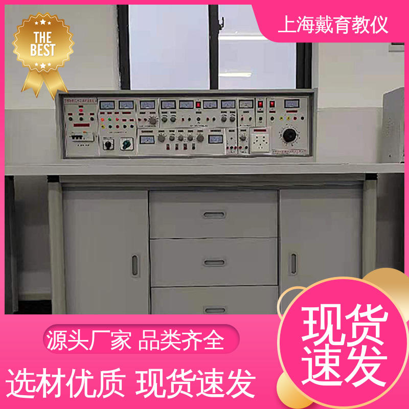 可定制初、中、高级 制造商质量保证 实训平台 电子工艺