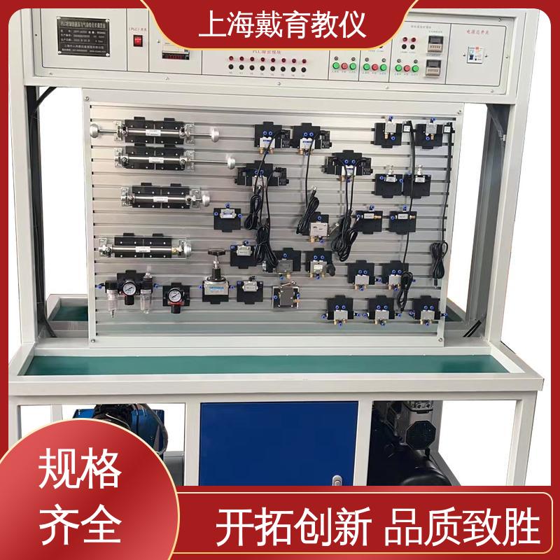 可定制工业型 气动能力 教育装备源头厂家 实训台
