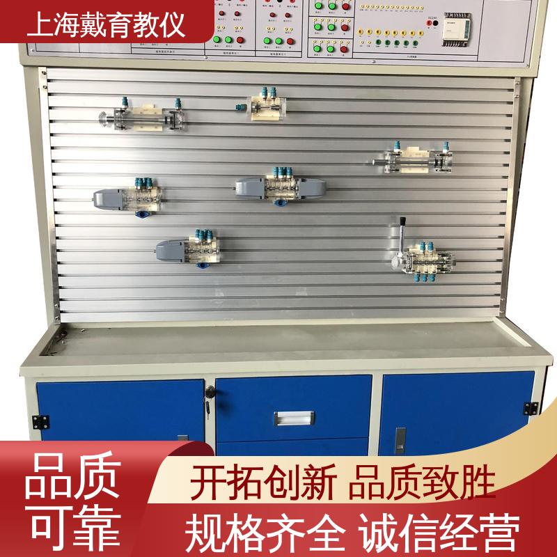 气压传动技术 进行培训技能学习 实验平台 可定制工业型