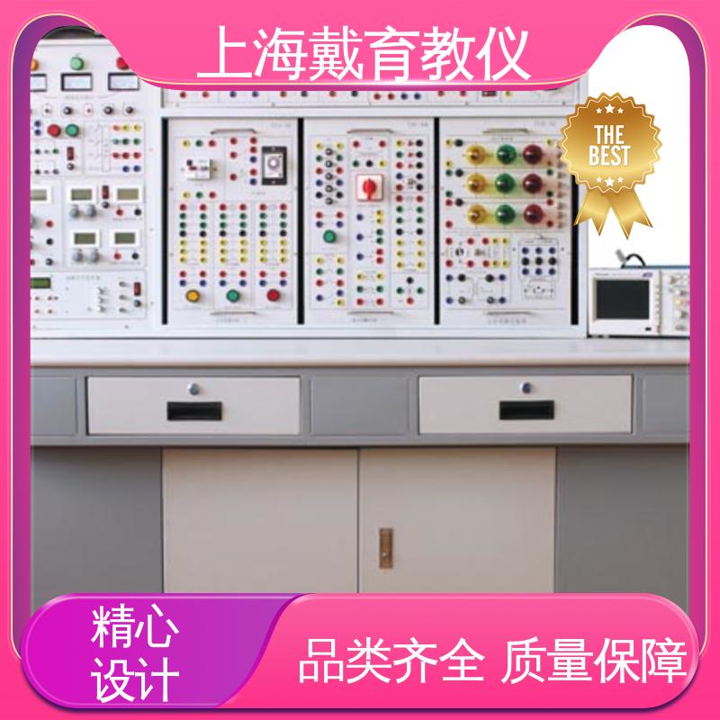 制造商质量保证 实训台 电工电子电拖 可定制培训技能学习