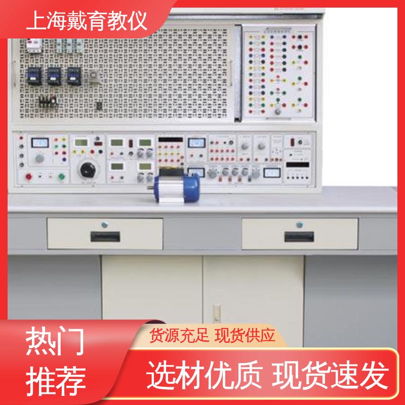 高性能维修电工 实训台 教育装备源头厂家 可定制模块化网孔型