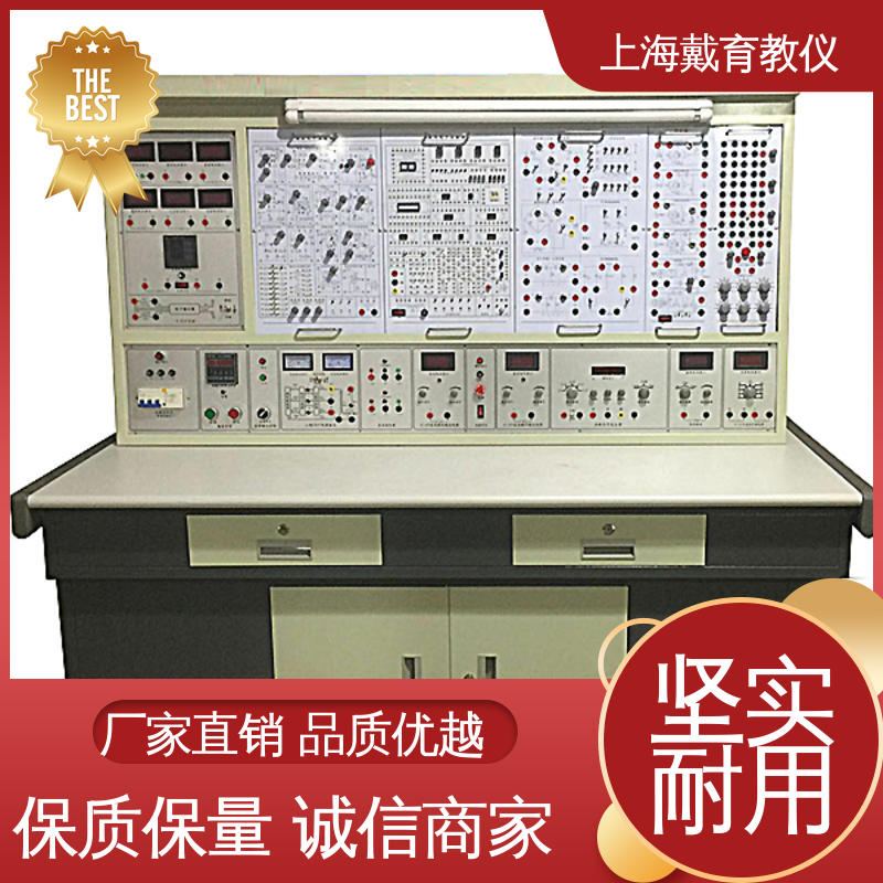 可定制培训技能学习 电工电气 制造商质量保证 实训平台