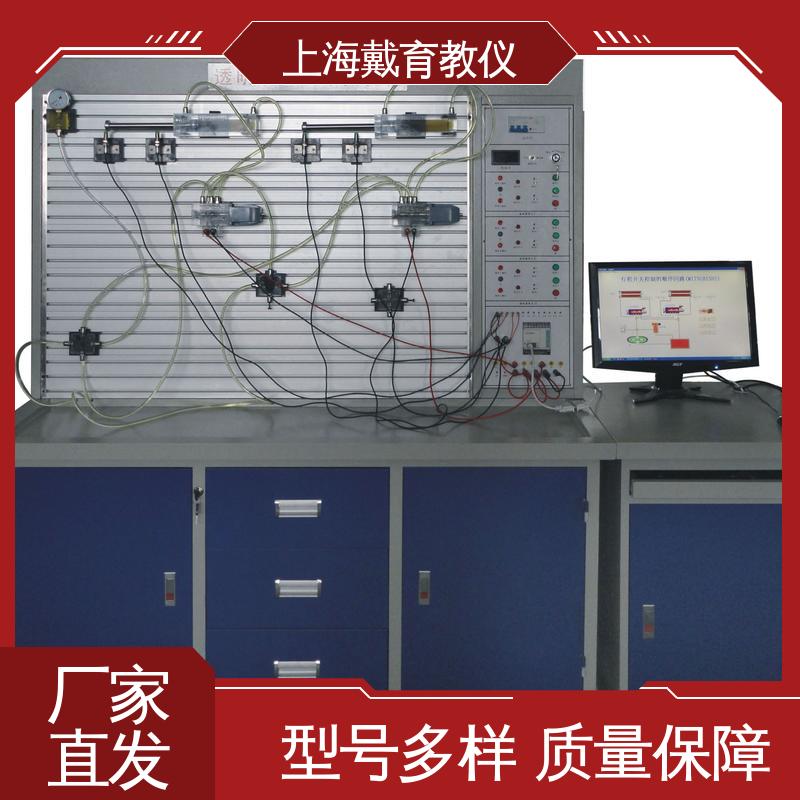 可定制工业型 实训装置 气动原理 教育装备源头厂家