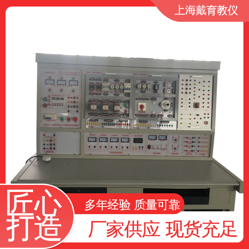 实训平台 教育装备源头厂家 高性能维修电工 可定制初、中、高级