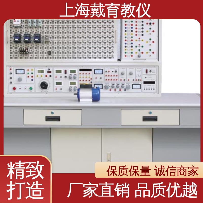 教育装备源头厂家 实训台 电子工艺 可定制初、中、高级