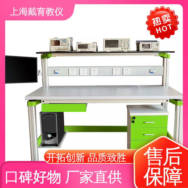 可定制培训技能学习 电工电子基础 实训室设备 制造商质量保证