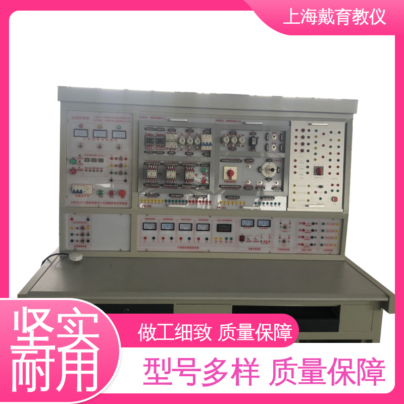 可定制模块化网孔型 维修电工考核 实验装置 制造商质量保证