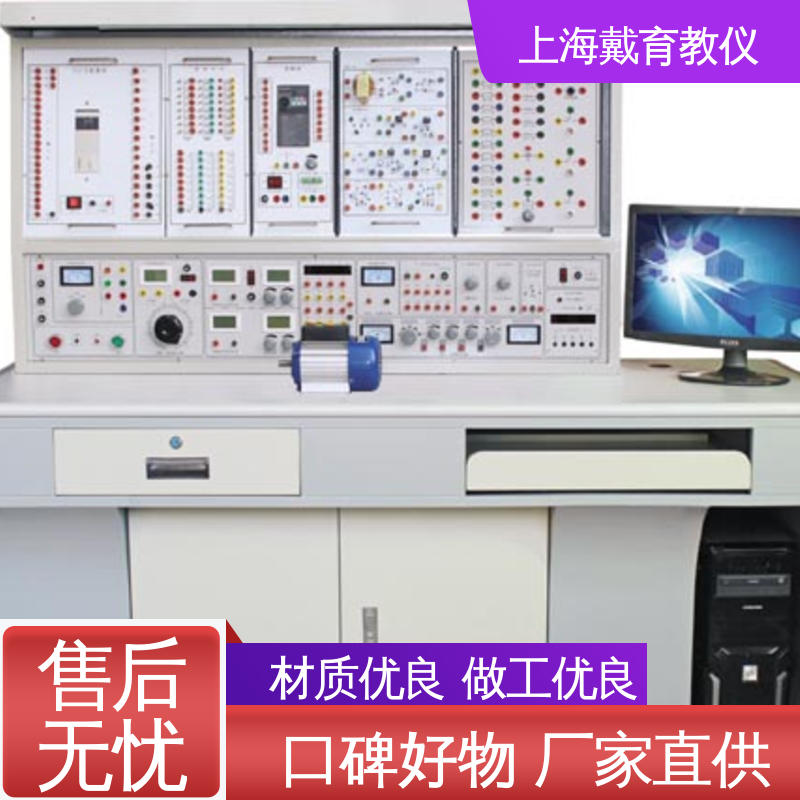 电工电子基础 实训台 教育装备源头厂家 可定制培训技能学习