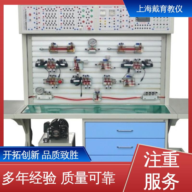 可定制工业型 实验平台 气动综合 教育装备源头厂家