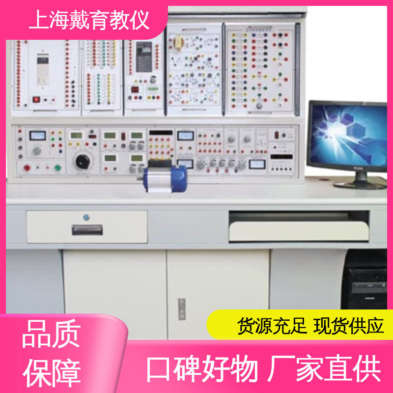 可定制初、中、高级 实训台 电子工艺 教学设备制造商厂家