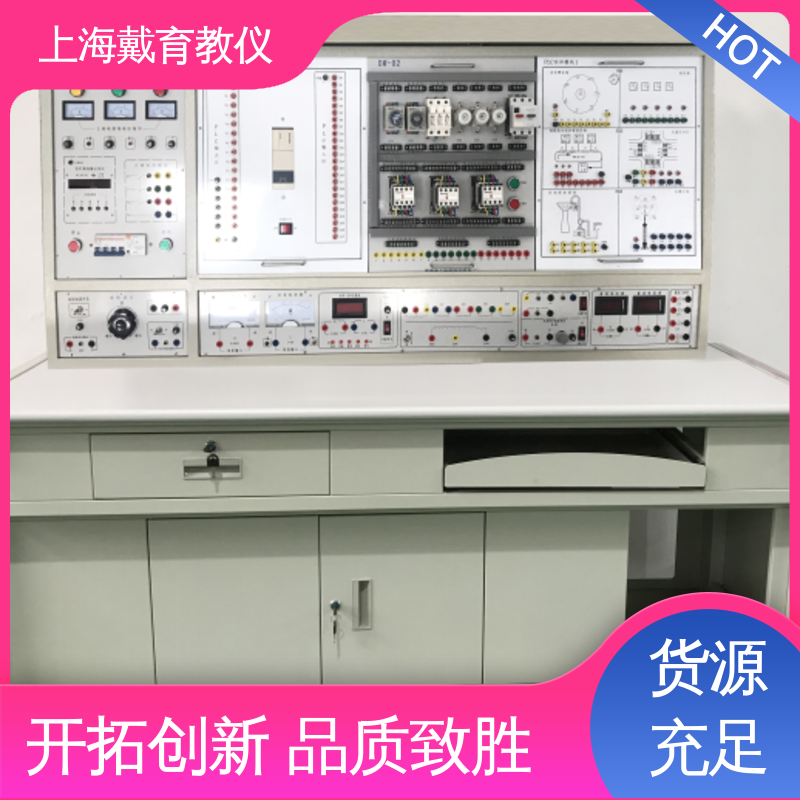 可定制模块化网孔型 维修电工技能 制造商质量保证 实验平台