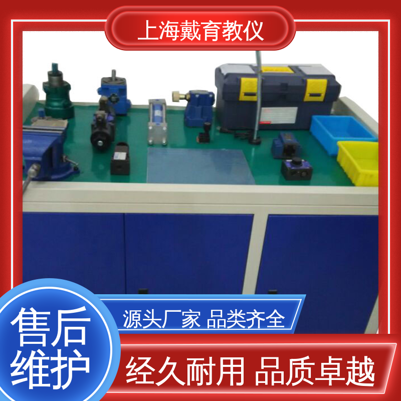 液压原理 实验装置 教学设备制造商厂家 可定制工业型透明型