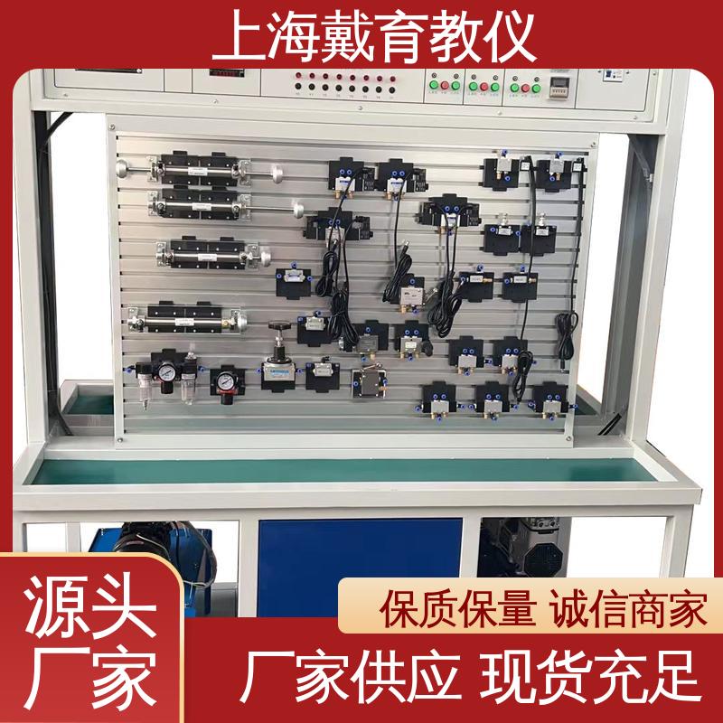 可定制工业型 气动综合 实训平台 教育装备源头厂家