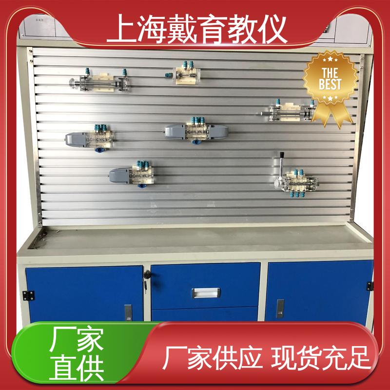 可定制工业型 教学设备制造商厂家 实验平台 气动原理