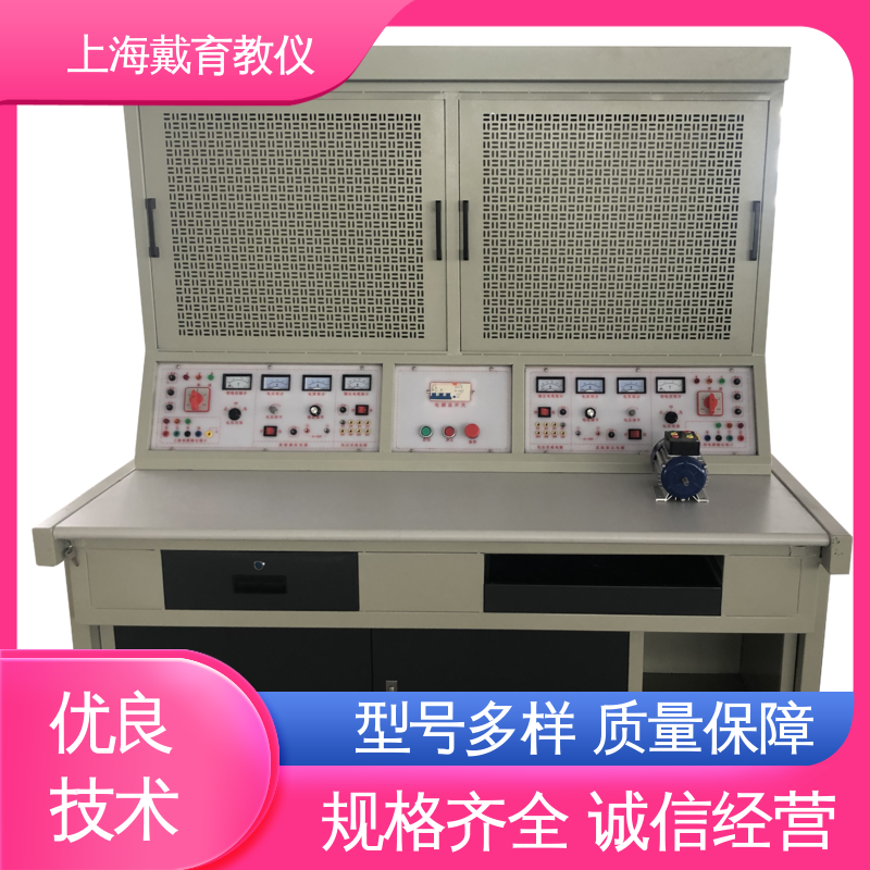 维修电工技能 制造商质量保证 实训装置 可定制初、中、高级