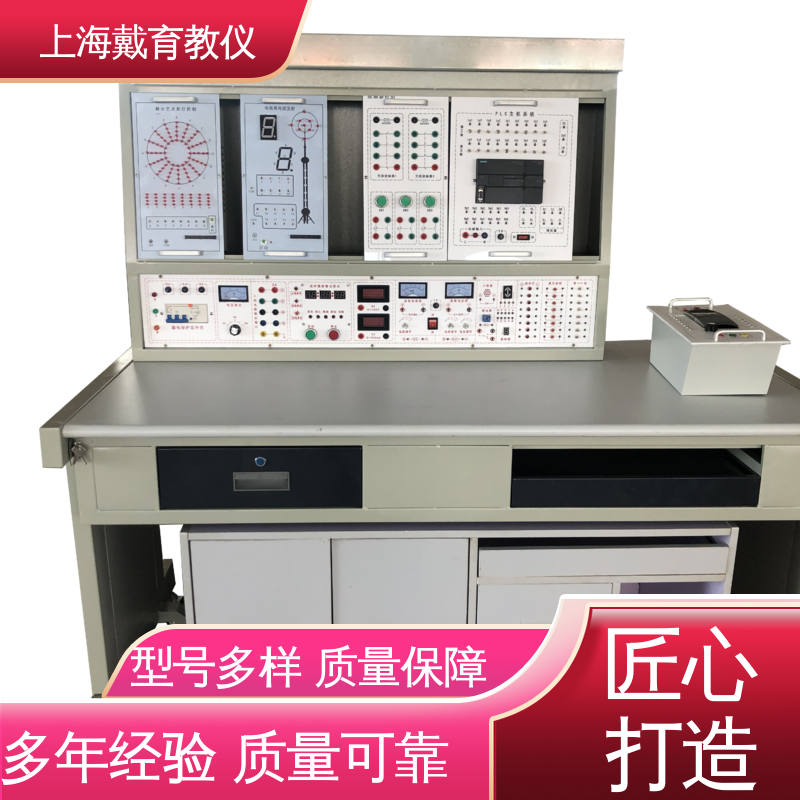 实训室设备 教育装备源头厂家 维修电工考核 可定制初、中、高级