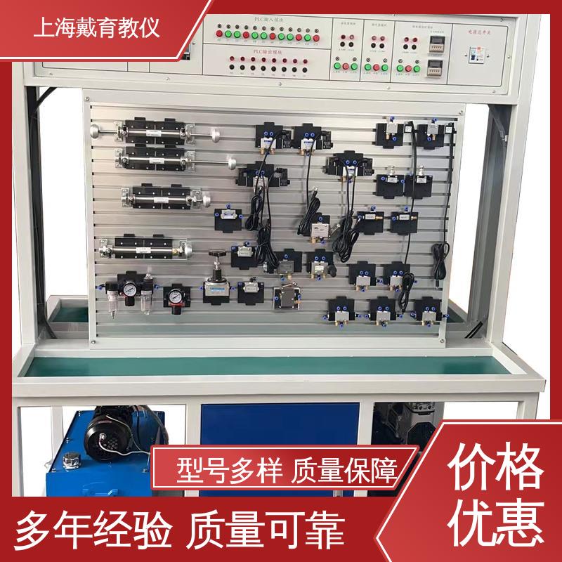 可定制PLC控制 实训台 气动能力 教育装备源头厂家