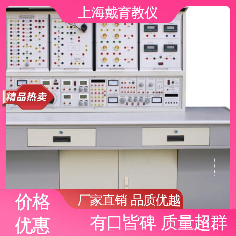 可定制初、中、高级 实训平台 教育装备源头厂家 电工电子技术 