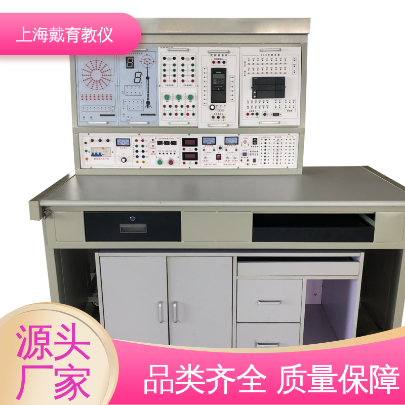 可定制模块化网孔型 实训平台 维修电工电气 教学设备制造商厂家