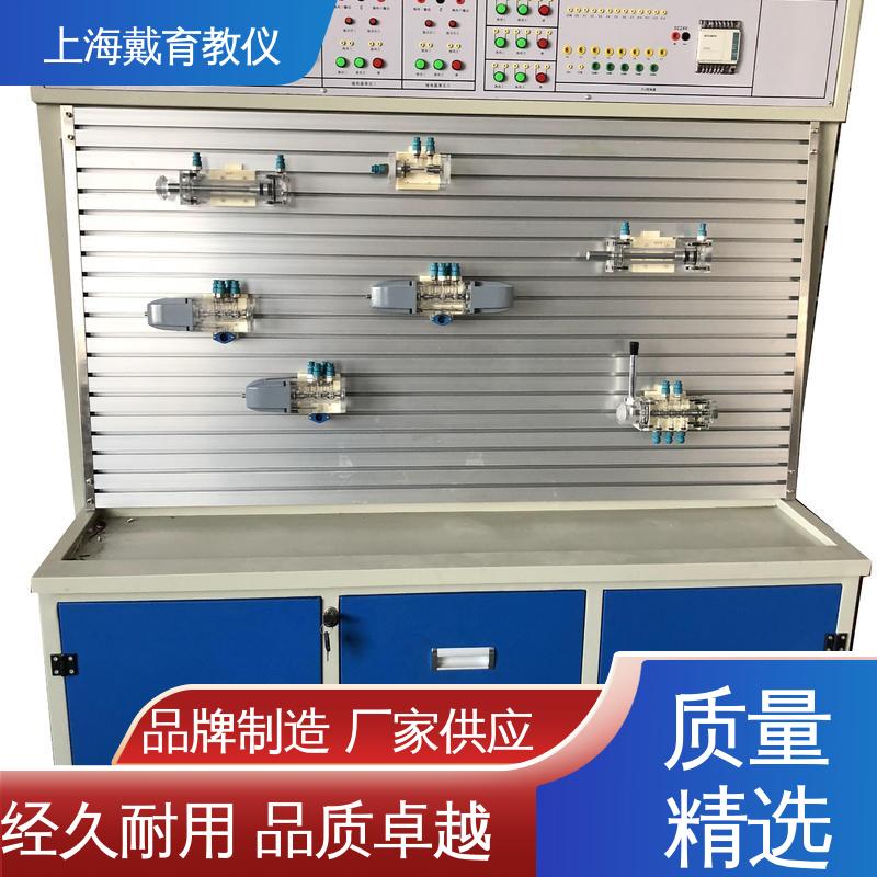 可定制PLC控制 实验装置 教育装备源头厂家 气动能力