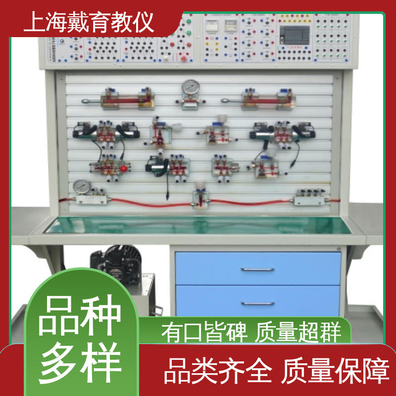 可定制PLC控制 实验平台 液压传动技术 教育装备源头厂家