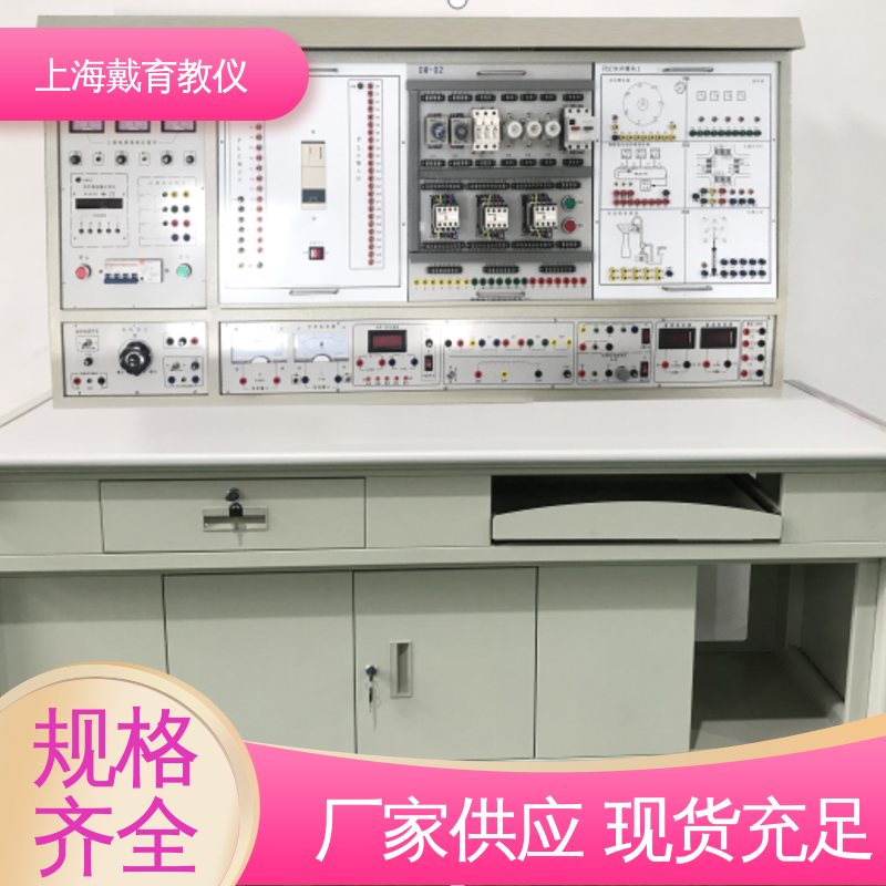 维修电工考核 实验台 教学设备制造商厂家 可定制初、中、高级